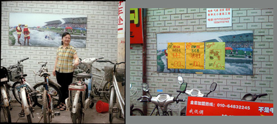 Hutong450pix5.jpg